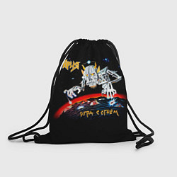 Рюкзак-мешок Игра с огнём - Ария, цвет: 3D-принт