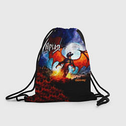 Рюкзак-мешок Феникс - Ария, цвет: 3D-принт