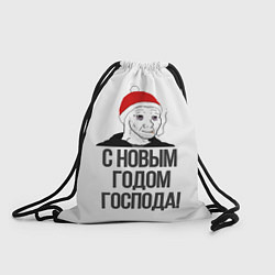 Рюкзак-мешок Одежда для думеров, цвет: 3D-принт