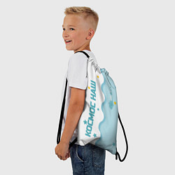 Рюкзак-мешок ROSCOSMOS kids, цвет: 3D-принт — фото 2