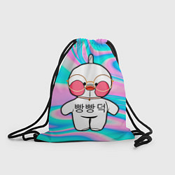 Рюкзак-мешок Лалафанфан корейская утка, цвет: 3D-принт