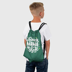 Рюкзак-мешок Лучшая мама на свете, цвет: 3D-принт — фото 2