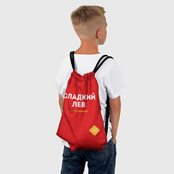 Рюкзак-мешок СЛАДКИЙ ЛЕВ, цвет: 3D-принт — фото 2