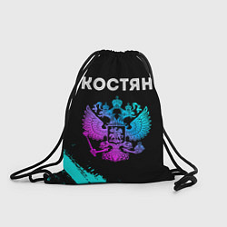 Рюкзак-мешок Костян Россия, цвет: 3D-принт