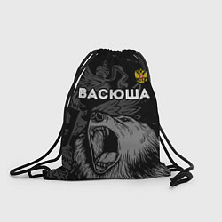 Рюкзак-мешок Васюша Россия Медведь, цвет: 3D-принт