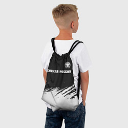 Рюкзак-мешок РОССИЯ - ГЕРБ Великая Россия - Краска, цвет: 3D-принт — фото 2