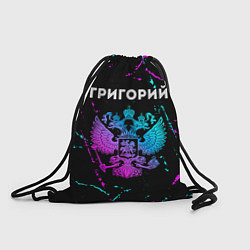 Рюкзак-мешок Григорий Россия, цвет: 3D-принт