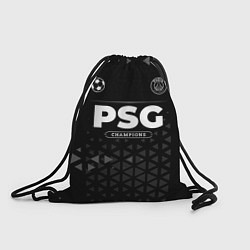 Мешок для обуви PSG Champions Uniform