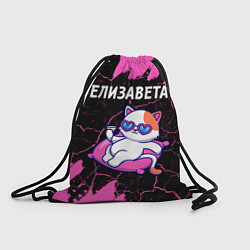 Рюкзак-мешок Елизавета КОШЕЧКА Краска, цвет: 3D-принт