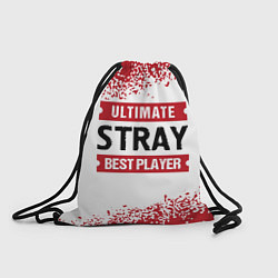 Рюкзак-мешок Stray: best player ultimate, цвет: 3D-принт