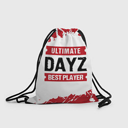 Рюкзак-мешок DayZ: best player ultimate, цвет: 3D-принт