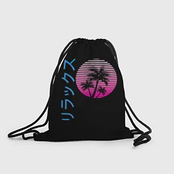 Рюкзак-мешок Закат Градиент, цвет: 3D-принт