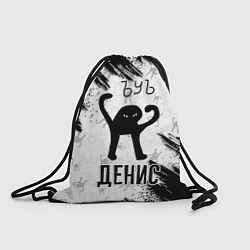 Рюкзак-мешок Кот ъуъ Денис, цвет: 3D-принт