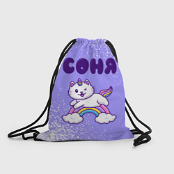 Рюкзак-мешок Соня кошка единорожка, цвет: 3D-принт