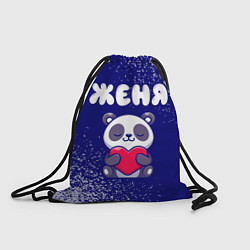 Рюкзак-мешок Женя панда с сердечком, цвет: 3D-принт