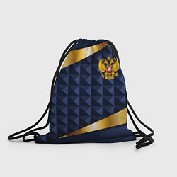 Рюкзак-мешок Золотой герб России на объемном синим фоне, цвет: 3D-принт