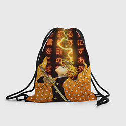 Рюкзак-мешок Иероглифы - Зеницу - Клинок, цвет: 3D-принт