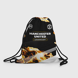 Рюкзак-мешок Manchester United legendary sport fire, цвет: 3D-принт