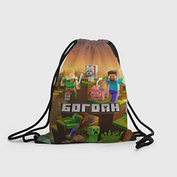 Рюкзак-мешок Богдан Minecraft, цвет: 3D-принт