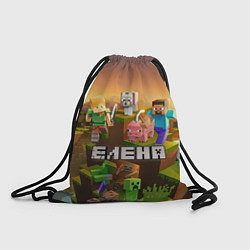 Рюкзак-мешок Елена Minecraft, цвет: 3D-принт