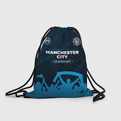 Рюкзак-мешок Manchester City legendary форма фанатов, цвет: 3D-принт