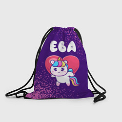 Рюкзак-мешок Ева единорог с сердечком, цвет: 3D-принт