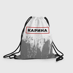 Рюкзак-мешок Карина - в красной рамке на светлом, цвет: 3D-принт