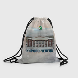 Рюкзак-мешок Кирово-Чепецк - Дом культуры зимой, цвет: 3D-принт
