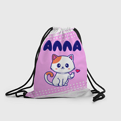 Рюкзак-мешок Алла кошечка с сердечком, цвет: 3D-принт