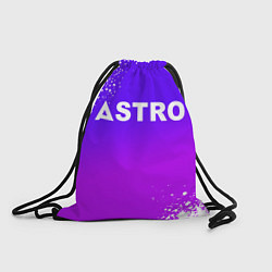 Рюкзак-мешок Астро логотип, цвет: 3D-принт