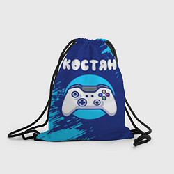 Рюкзак-мешок Костян геймер, цвет: 3D-принт