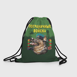 Рюкзак-мешок Погранзастава, цвет: 3D-принт
