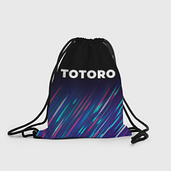 Рюкзак-мешок Totoro stream, цвет: 3D-принт