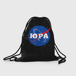 Рюкзак-мешок Юра Наса космос, цвет: 3D-принт