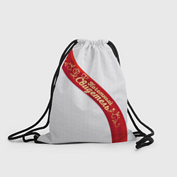 Рюкзак-мешок Почетный свидетель, цвет: 3D-принт