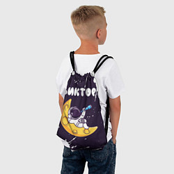 Рюкзак-мешок Виктор космонавт отдыхает на Луне, цвет: 3D-принт — фото 2
