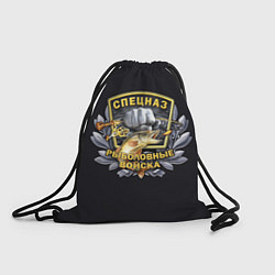 Рюкзак-мешок Рыболовные Войска - Спецназ, цвет: 3D-принт