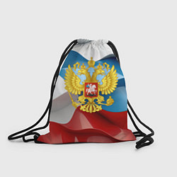 Рюкзак-мешок Герб России триколор, цвет: 3D-принт
