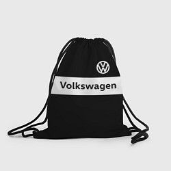 Рюкзак-мешок Фольцваген - черный и белый, цвет: 3D-принт