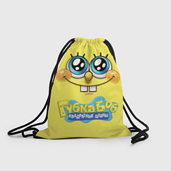 Рюкзак-мешок Губка Боб квадратные штаны, цвет: 3D-принт