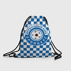 Рюкзак-мешок Футбольный клуб Оренбург, цвет: 3D-принт