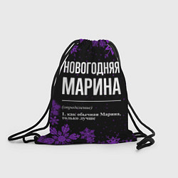 Рюкзак-мешок Новогодняя Марина на темном фоне, цвет: 3D-принт