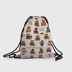 Рюкзак-мешок Мишки-пацаны из СССР, цвет: 3D-принт