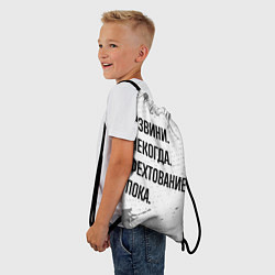 Рюкзак-мешок Извини некогда - фехтование, пока, цвет: 3D-принт — фото 2