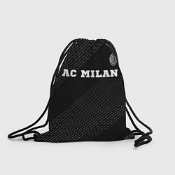 Мешок для обуви AC Milan sport на темном фоне посередине