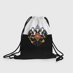 Рюкзак-мешок Имперская Россия с гербом, цвет: 3D-принт