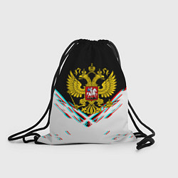 Рюкзак-мешок Герб РФ краски глитч, цвет: 3D-принт