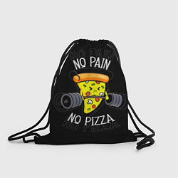Рюкзак-мешок No pain - no pizza, цвет: 3D-принт