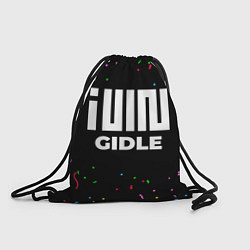 Рюкзак-мешок Gidle конфети, цвет: 3D-принт