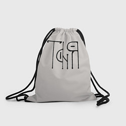 Мешок для обуви Вязью Таня - чёрная надпись